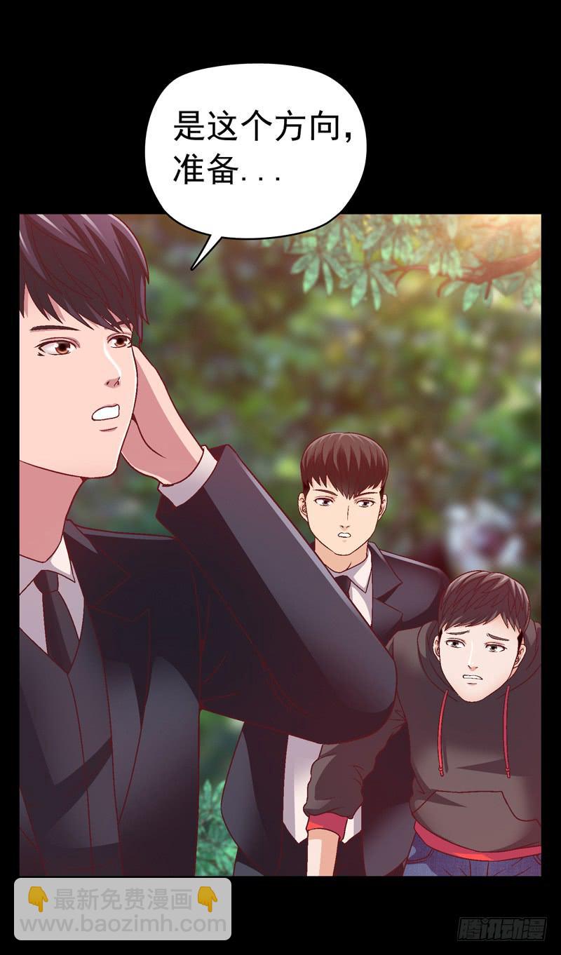 《做梦大师》再次重叠 第4页