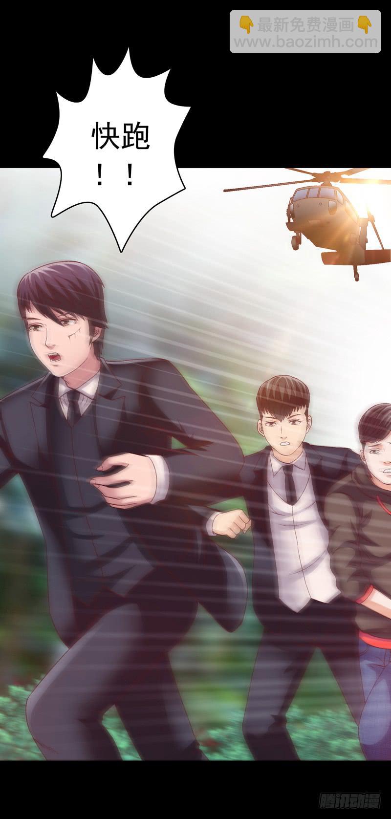 《做梦大师》再次重叠 第5页