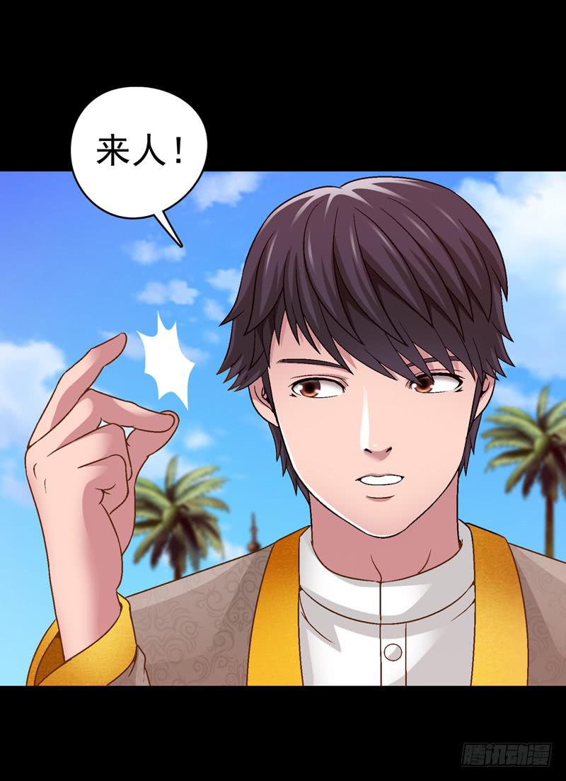 《做梦大师》不受控制 第11页