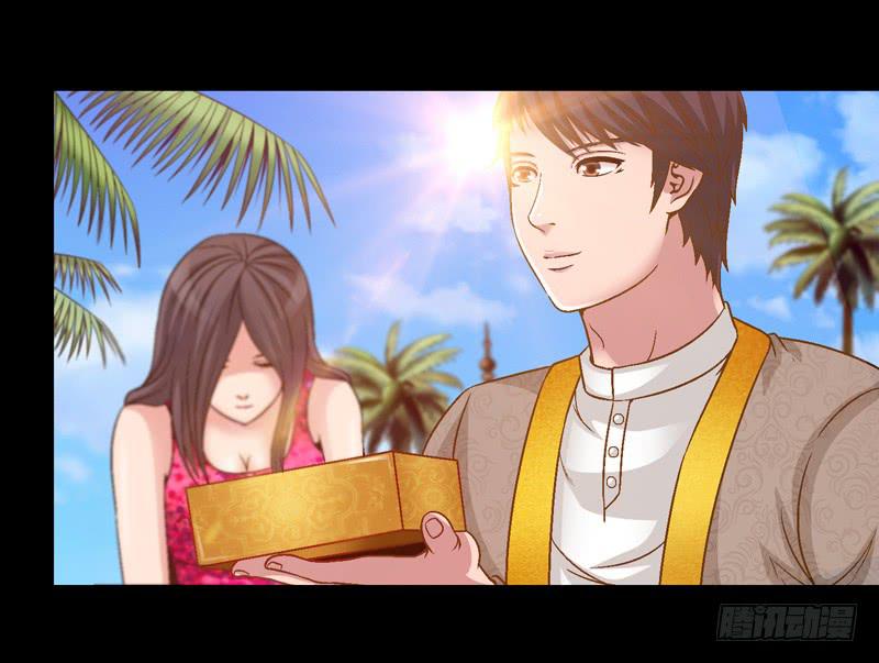 《做梦大师》不受控制 第14页