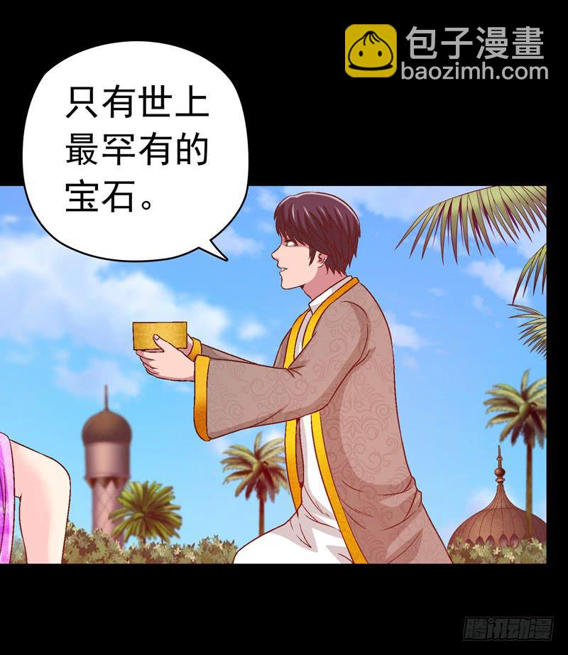 《做梦大师》不受控制 第16页