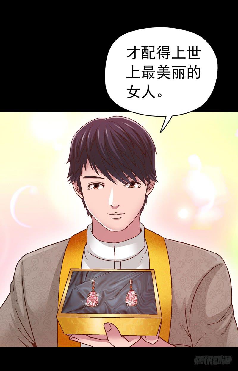 《做梦大师》不受控制 第17页