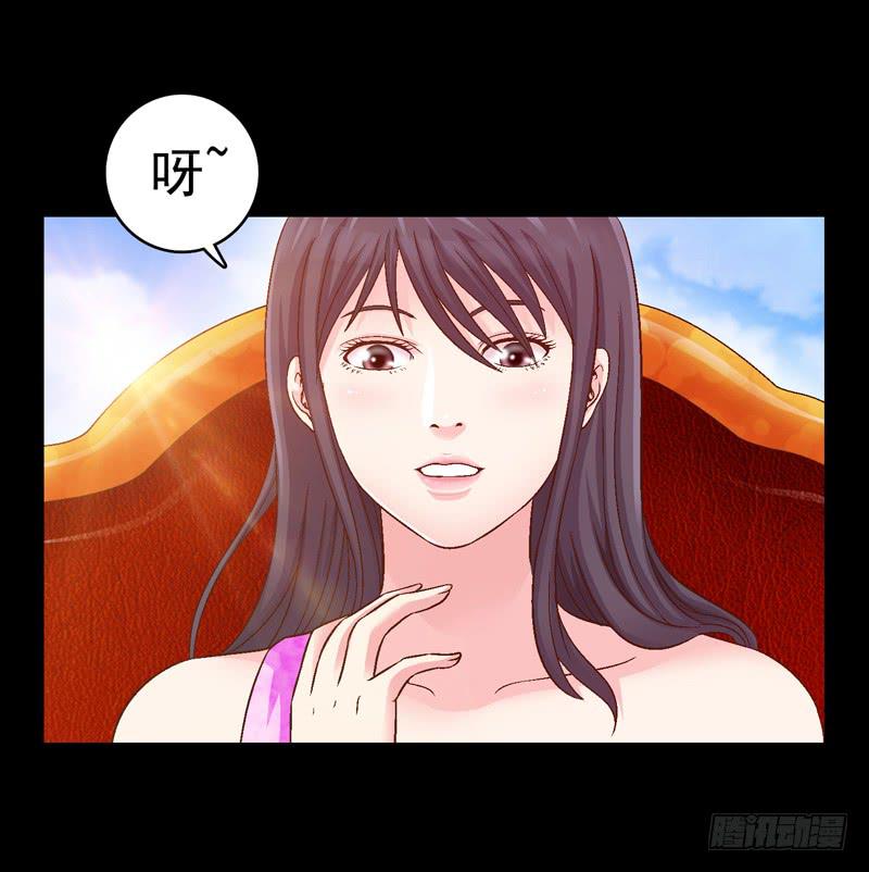 《做梦大师》不受控制 第18页