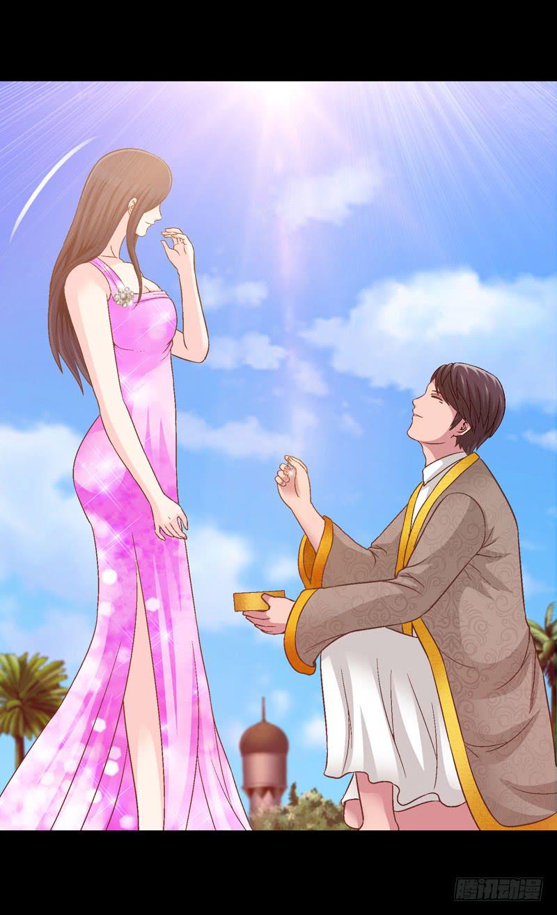 《做梦大师》不受控制 第19页