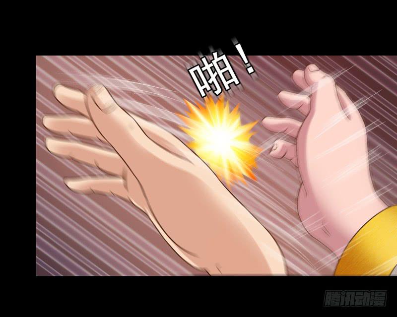 《做梦大师》不受控制 第25页