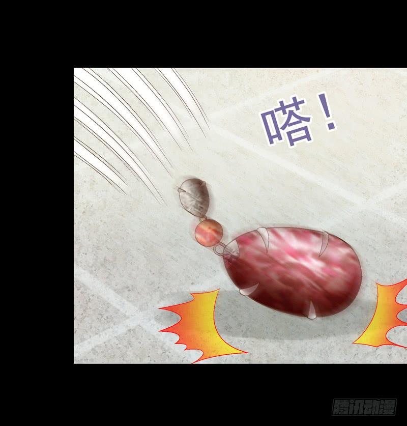 《做梦大师》不受控制 第26页