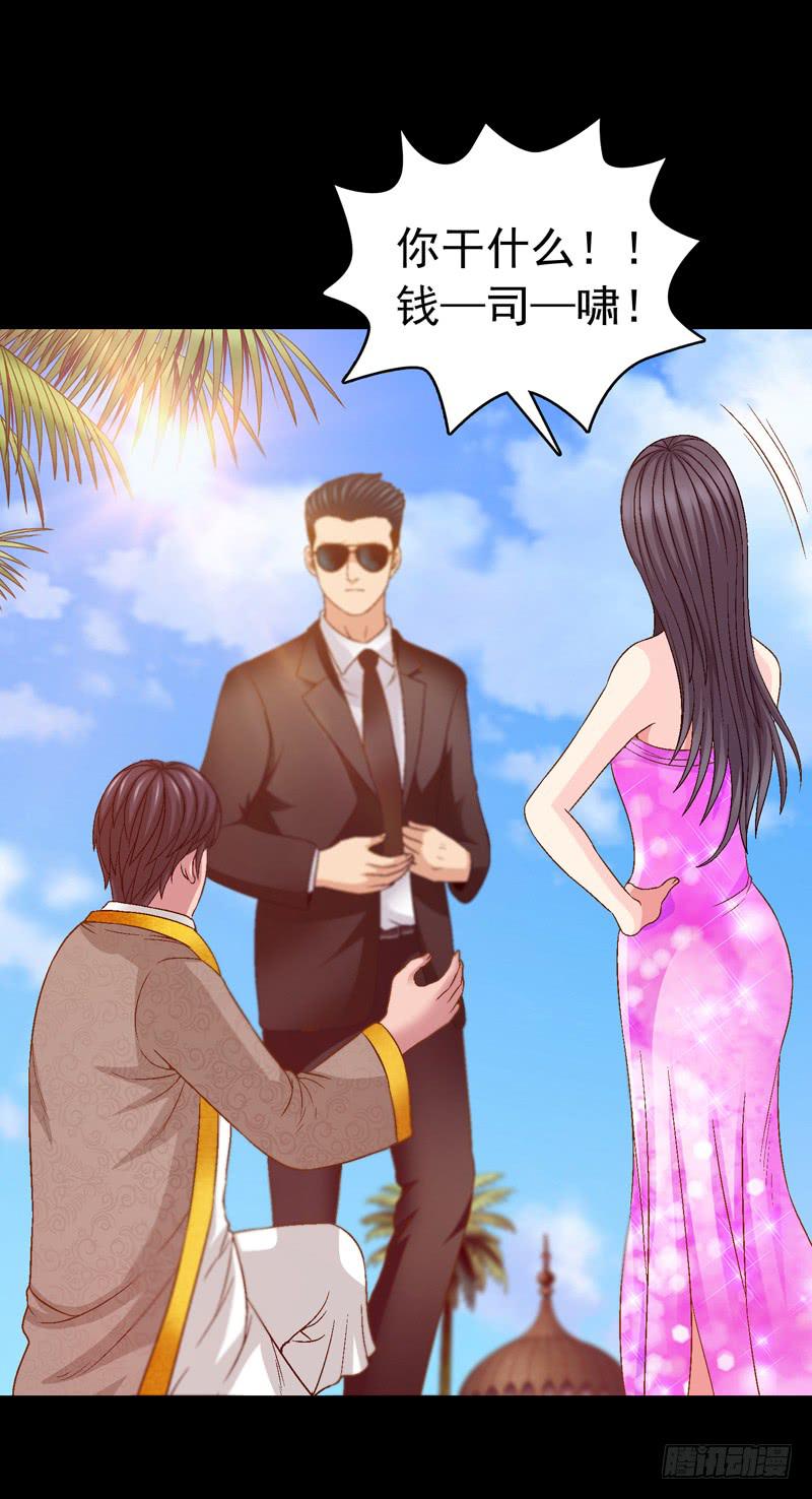 《做梦大师》不受控制 第27页