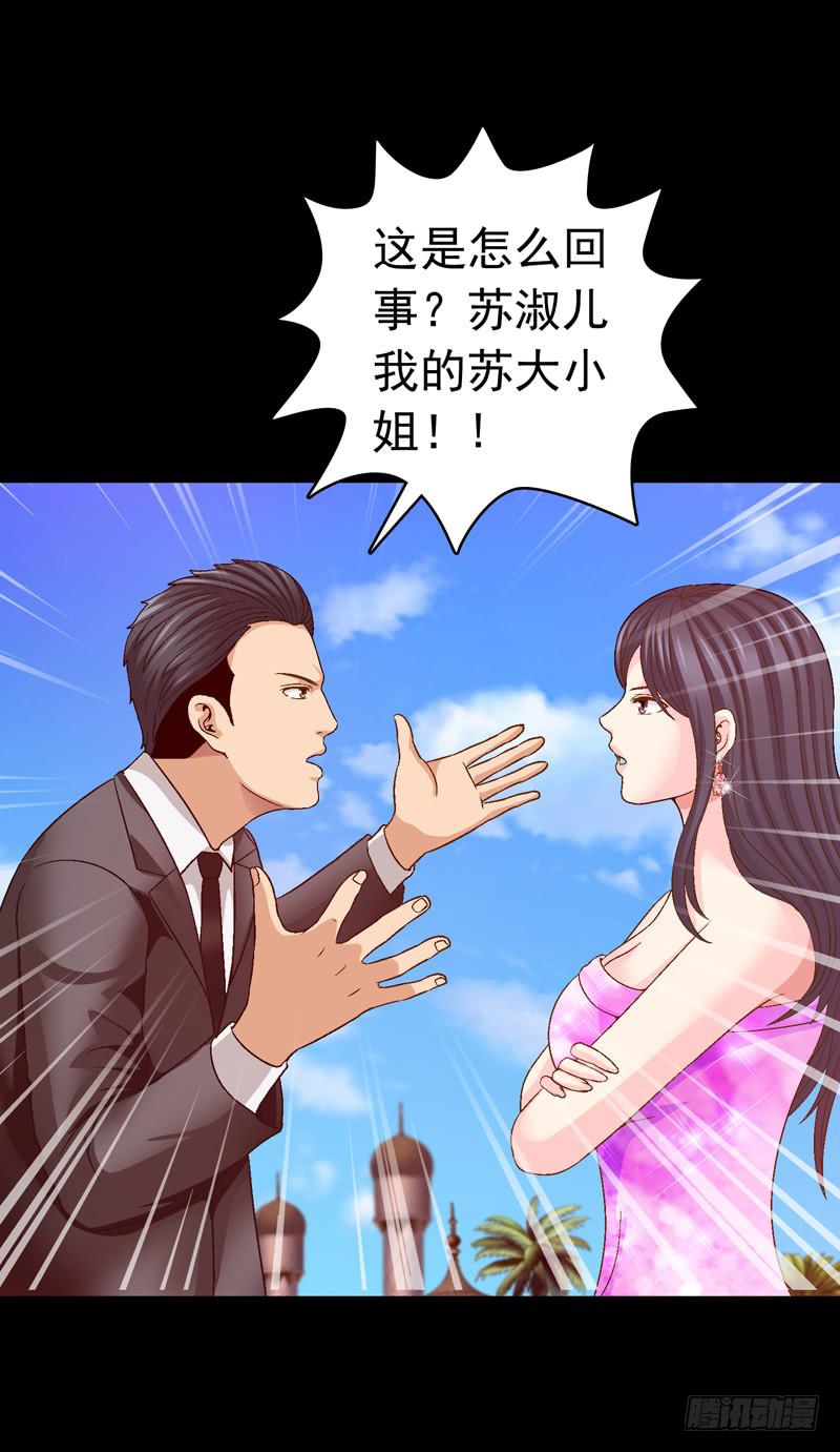 《做梦大师》不受控制 第28页
