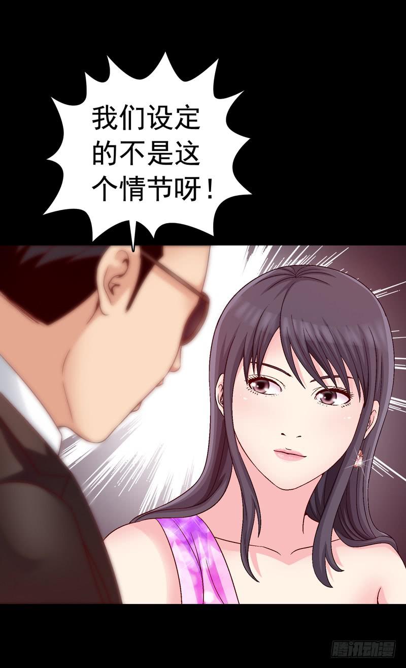 《做梦大师》不受控制 第29页