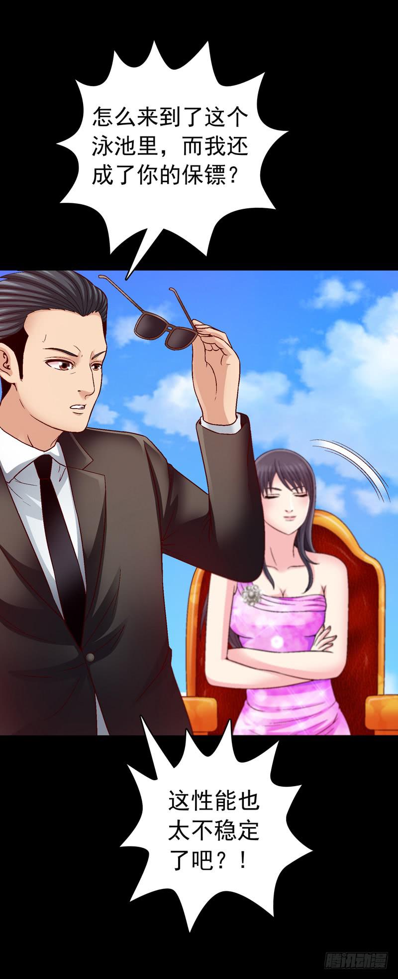 《做梦大师》不受控制 第30页