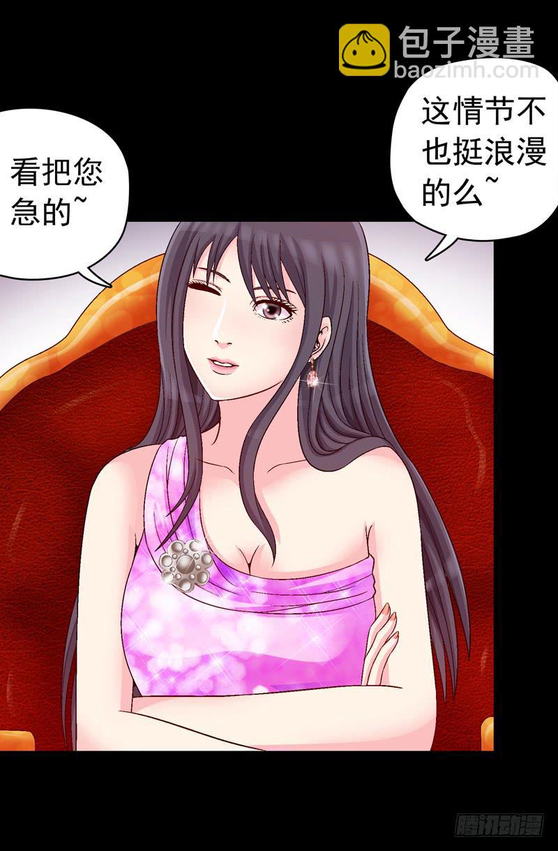 《做梦大师》不受控制 第31页