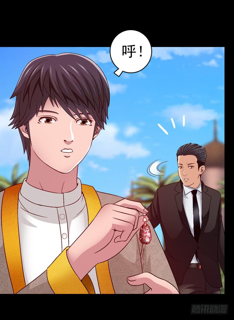 《做梦大师》不受控制 第33页