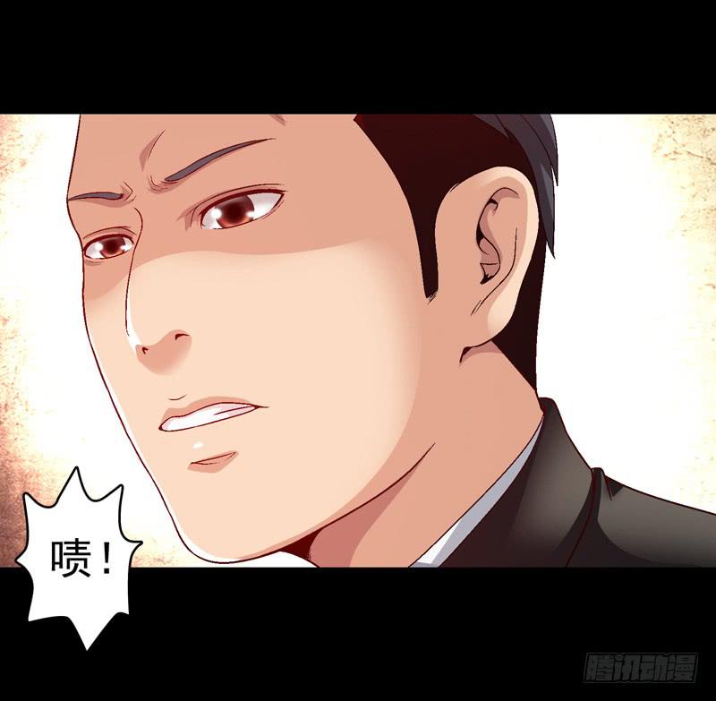 《做梦大师》不受控制 第34页