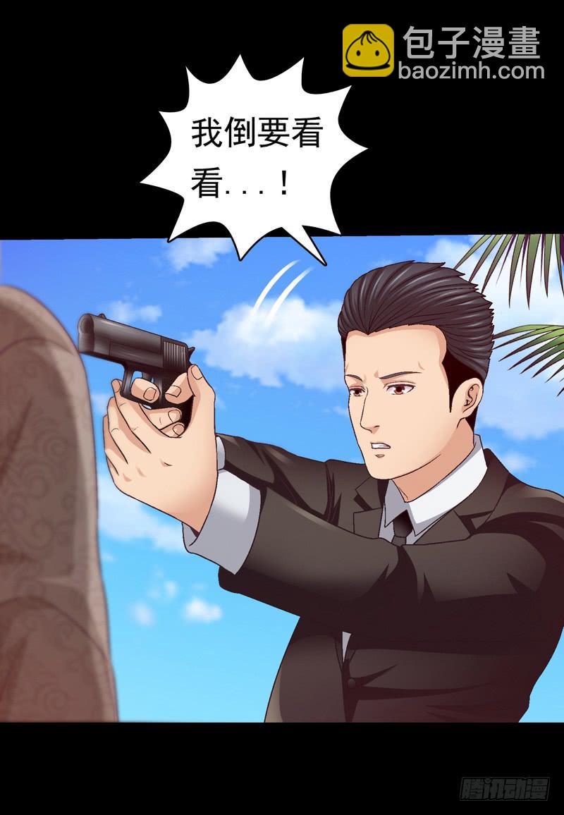 《做梦大师》不受控制 第37页