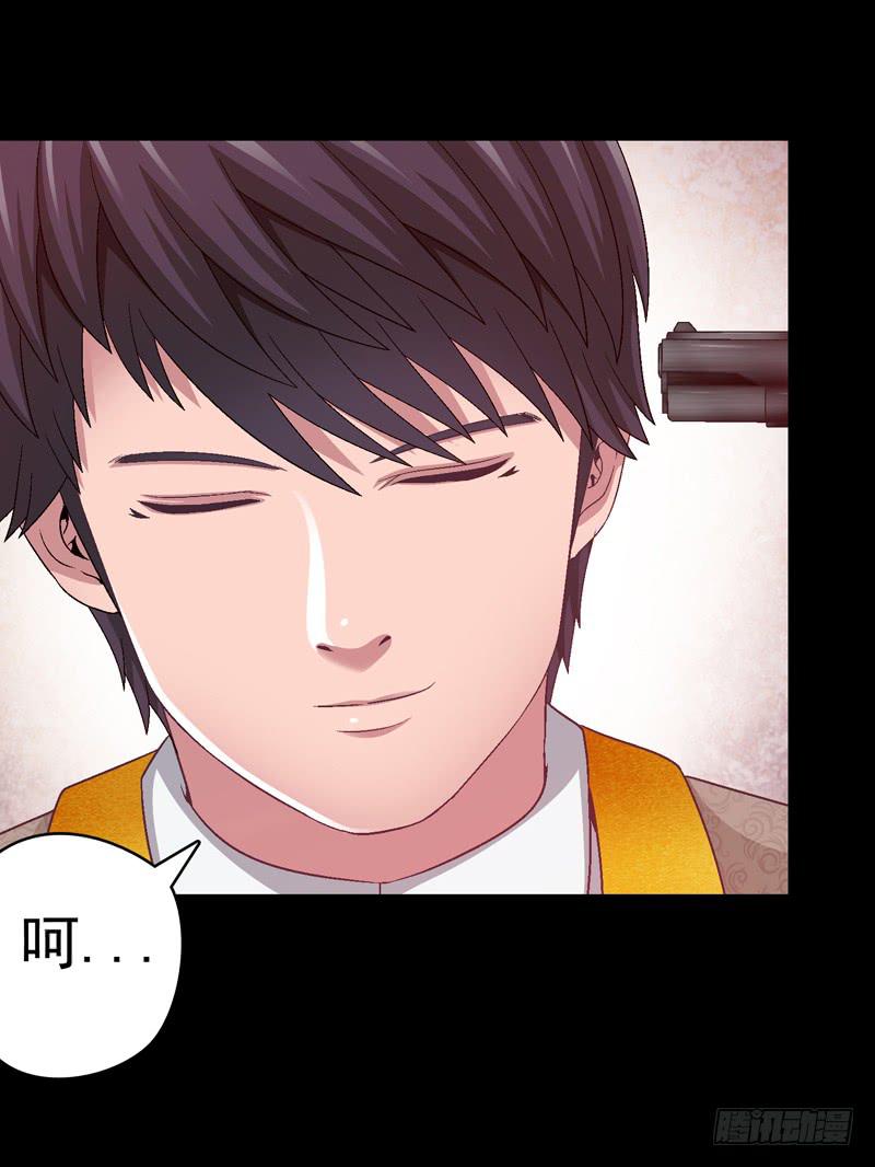 《做梦大师》不受控制 第38页
