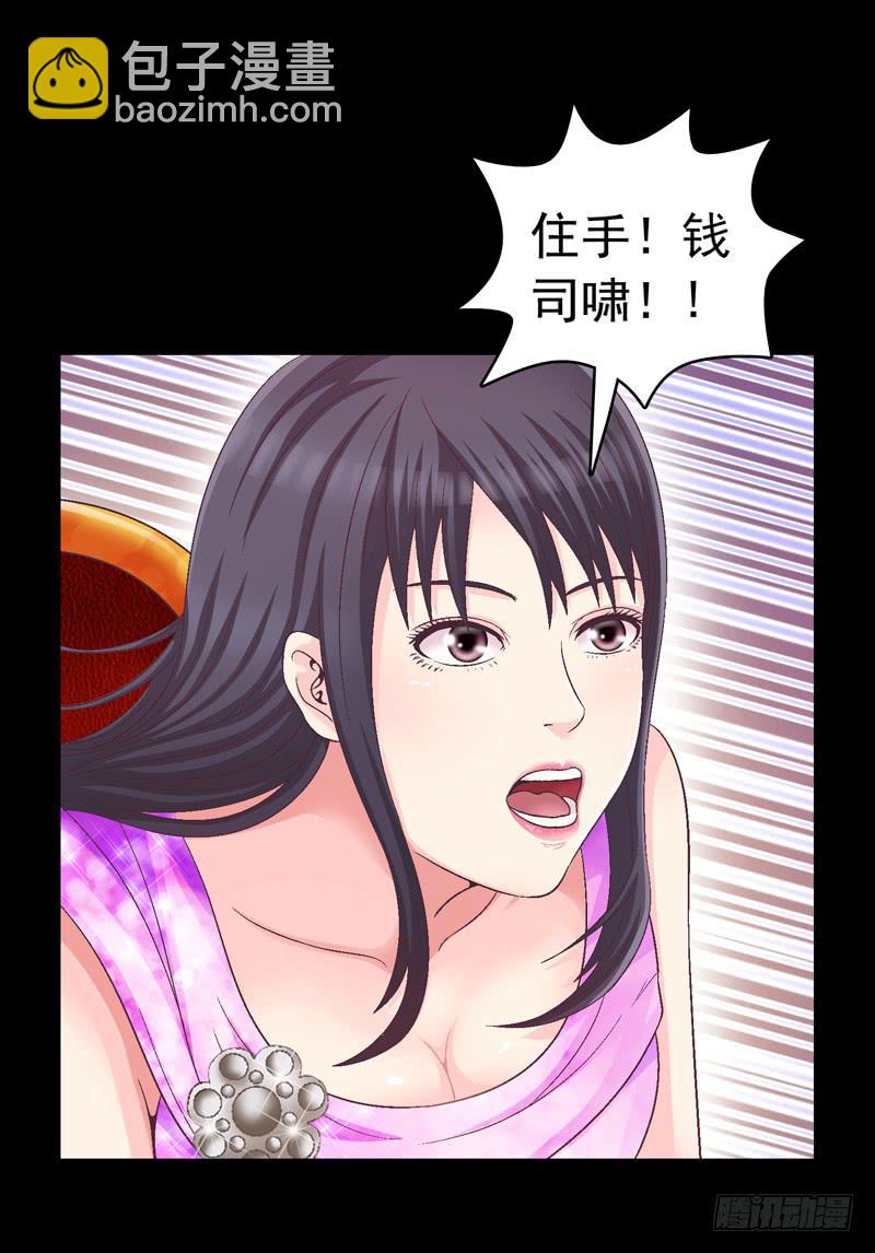 《做梦大师》不受控制 第39页