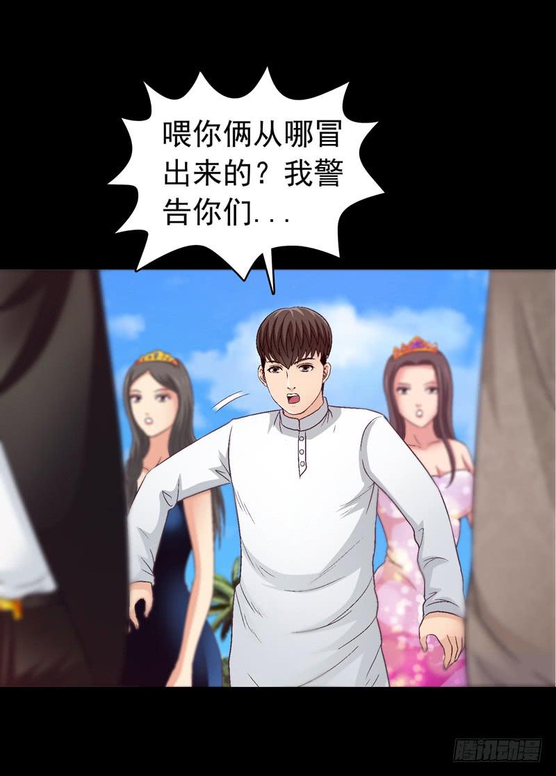 《做梦大师》不受控制 第40页