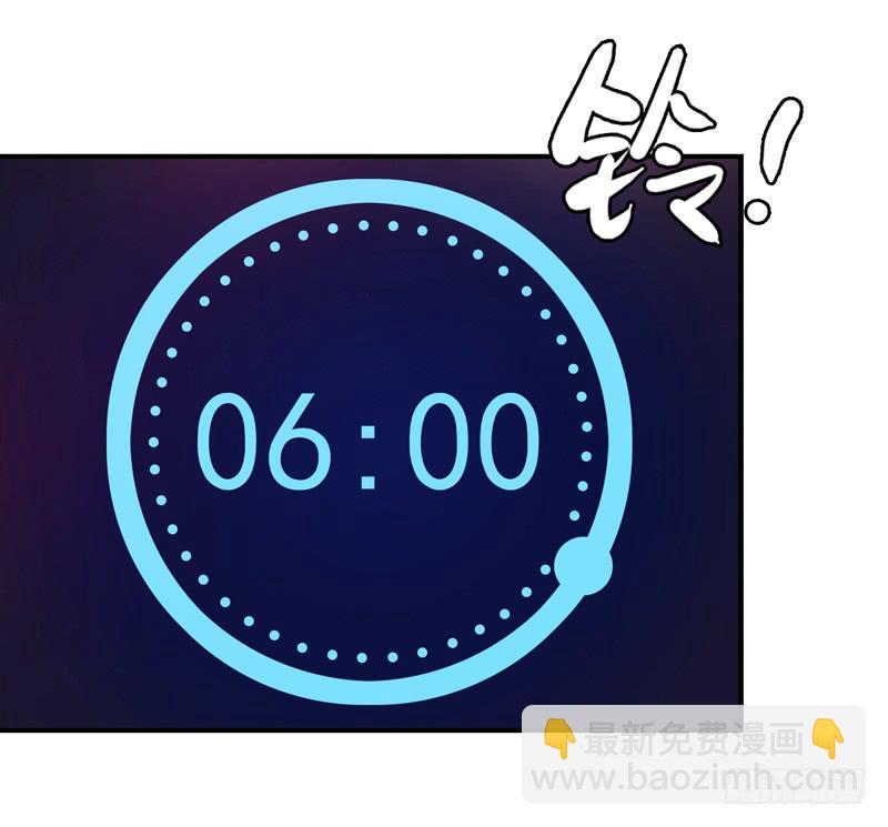 《做梦大师》不受控制 第43页