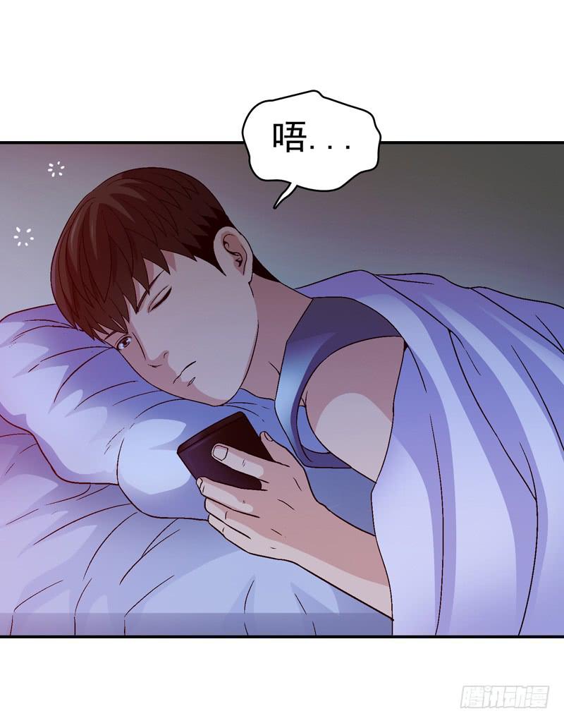 《做梦大师》不受控制 第44页