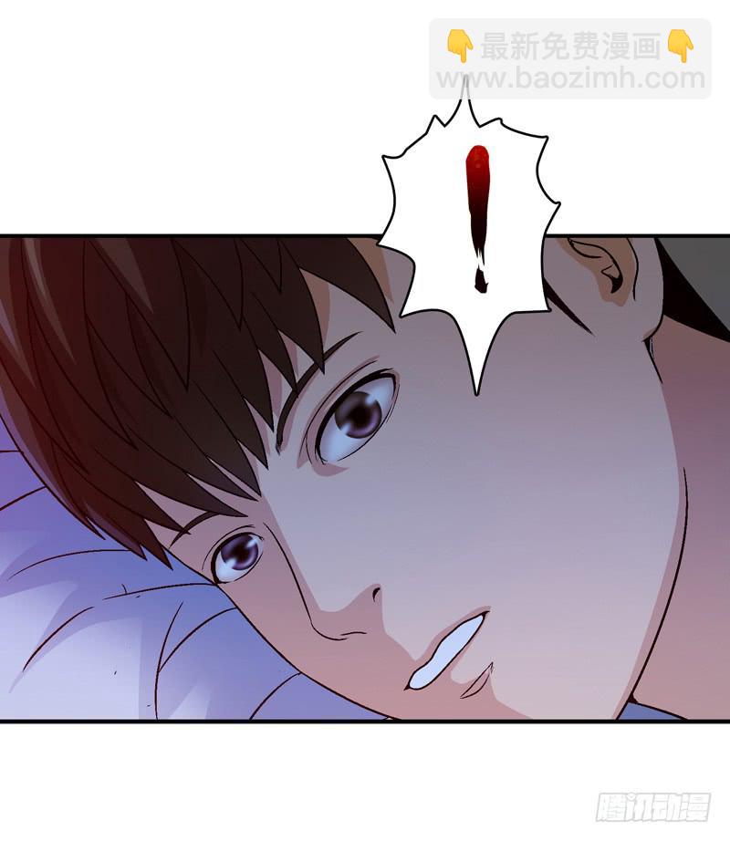 《做梦大师》不受控制 第45页