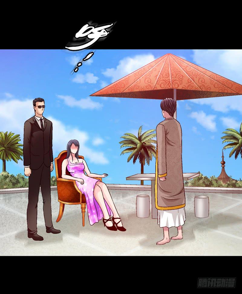 《做梦大师》不受控制 第8页