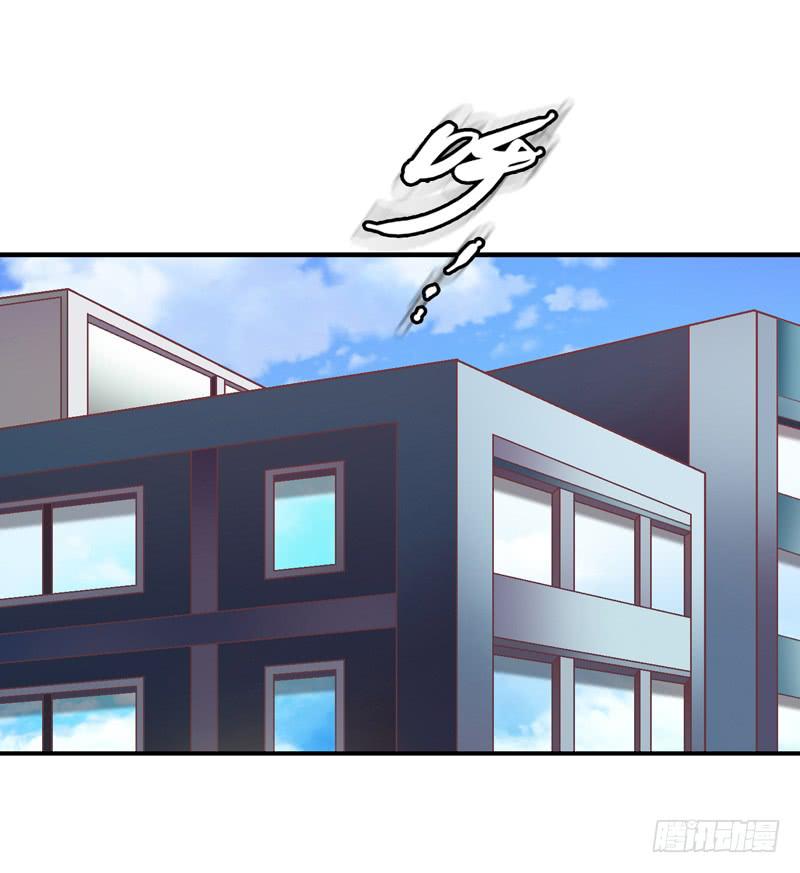 《做梦大师》现实的创伤 第14页