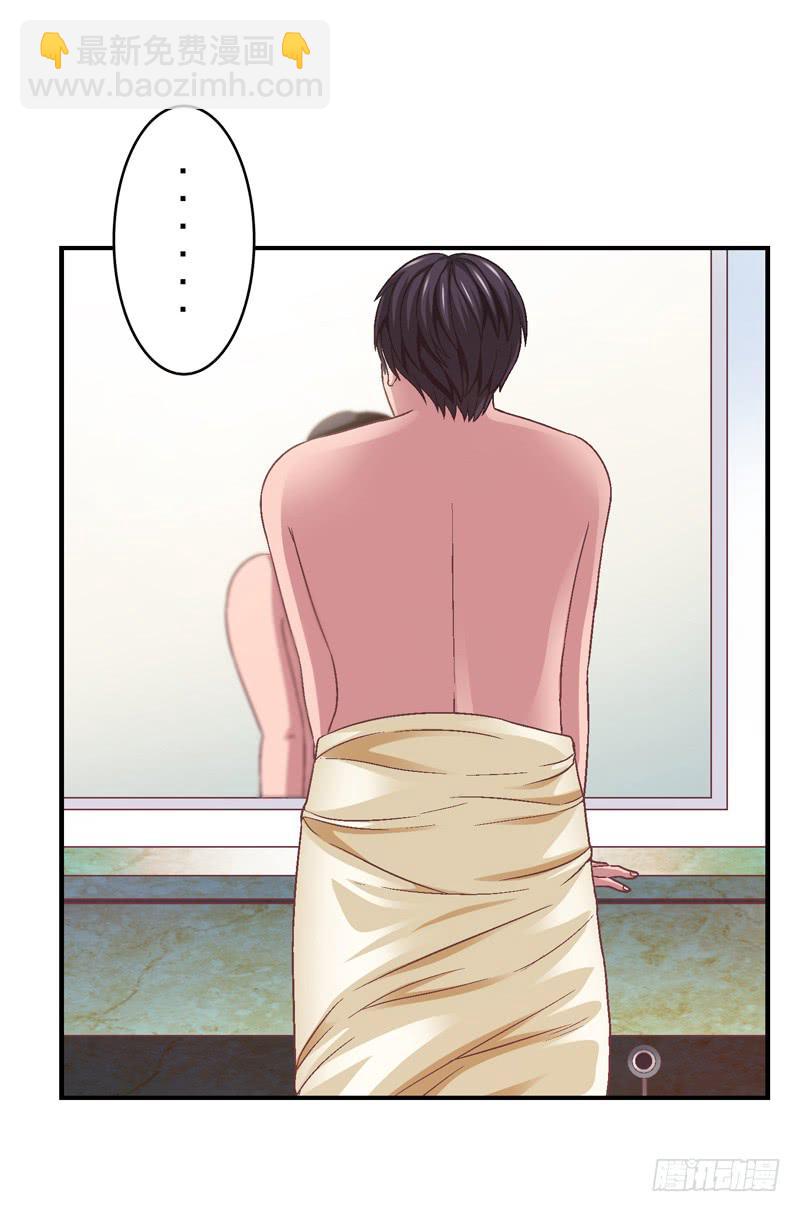《做梦大师》现实的创伤 第15页