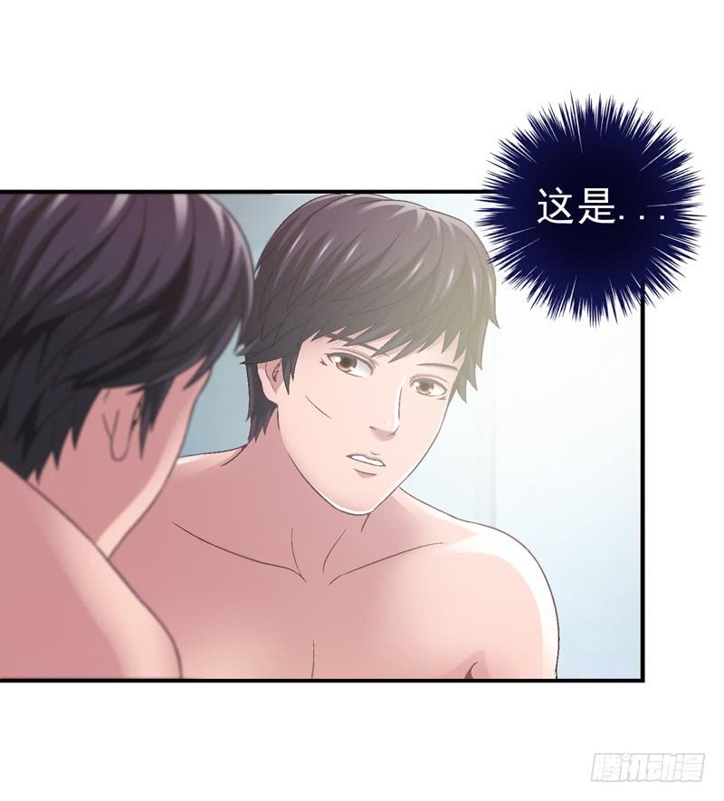 《做梦大师》现实的创伤 第16页