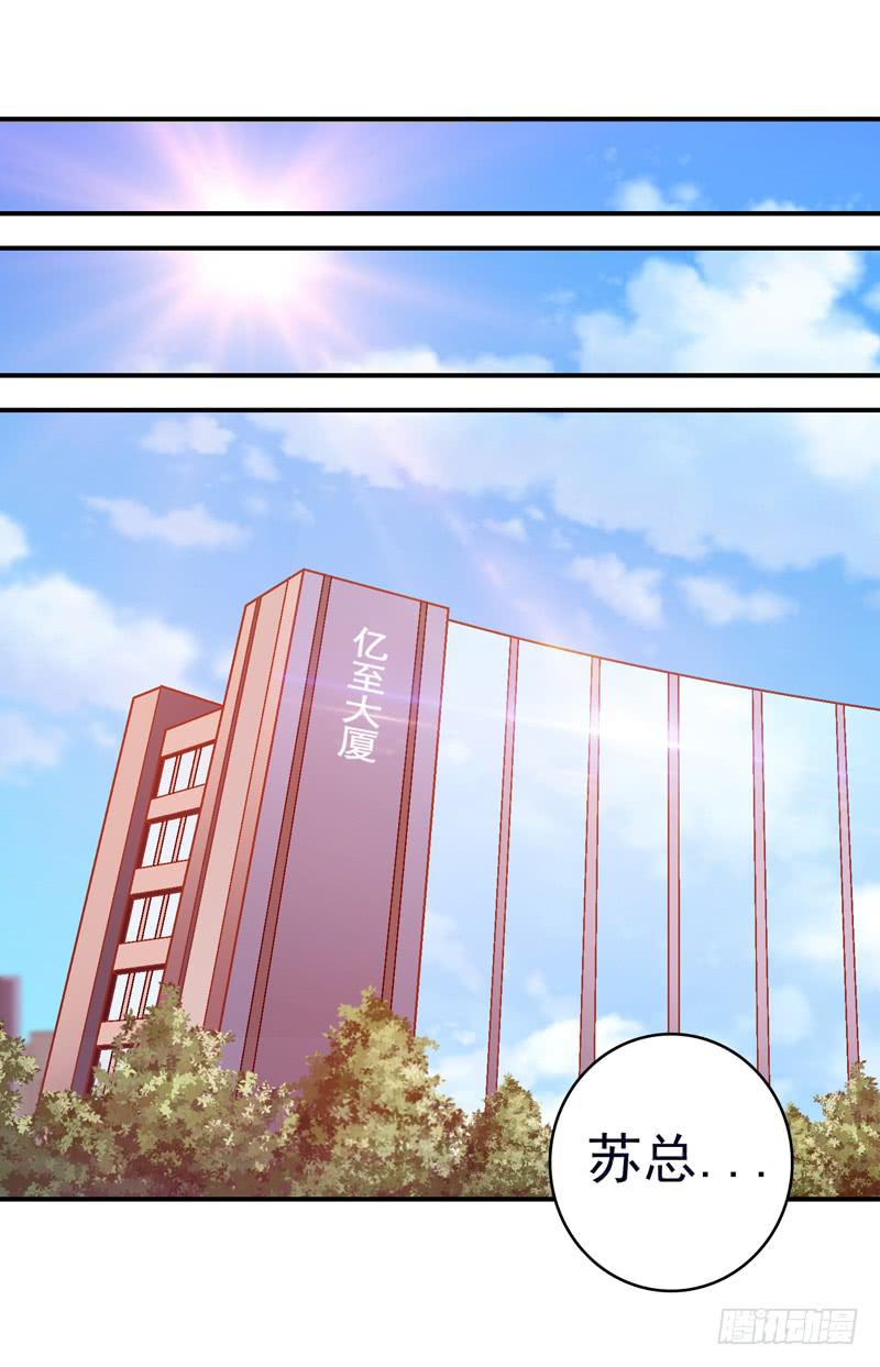 《做梦大师》现实的创伤 第22页