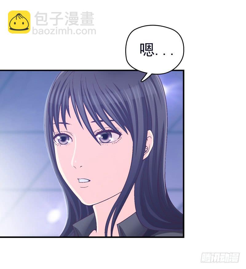 《做梦大师》现实的创伤 第27页