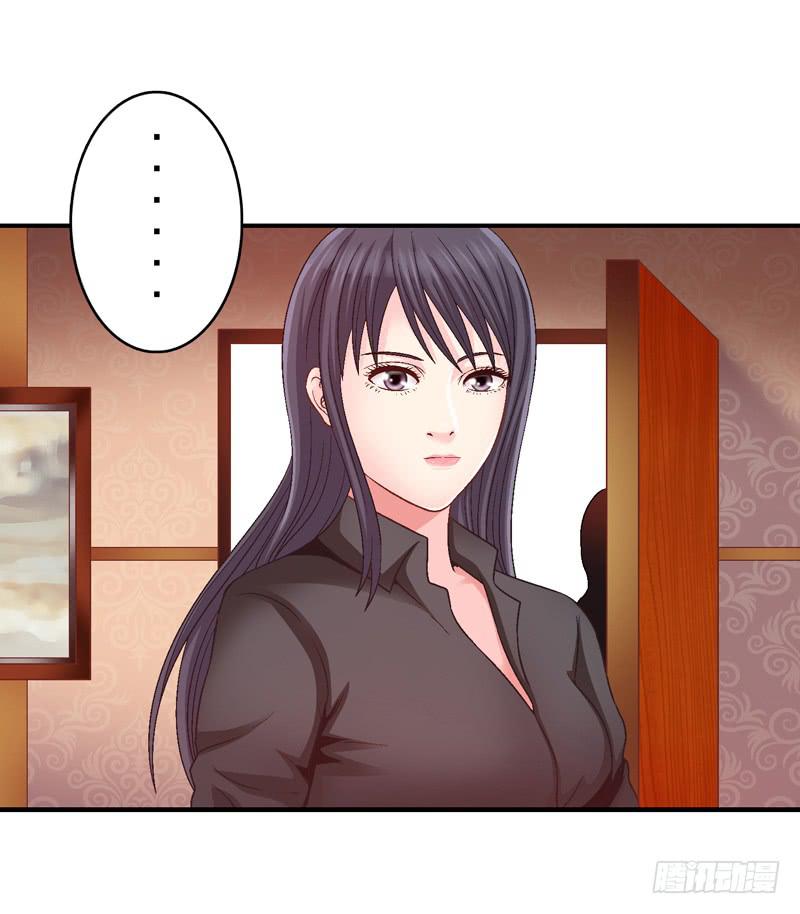 《做梦大师》现实的创伤 第30页