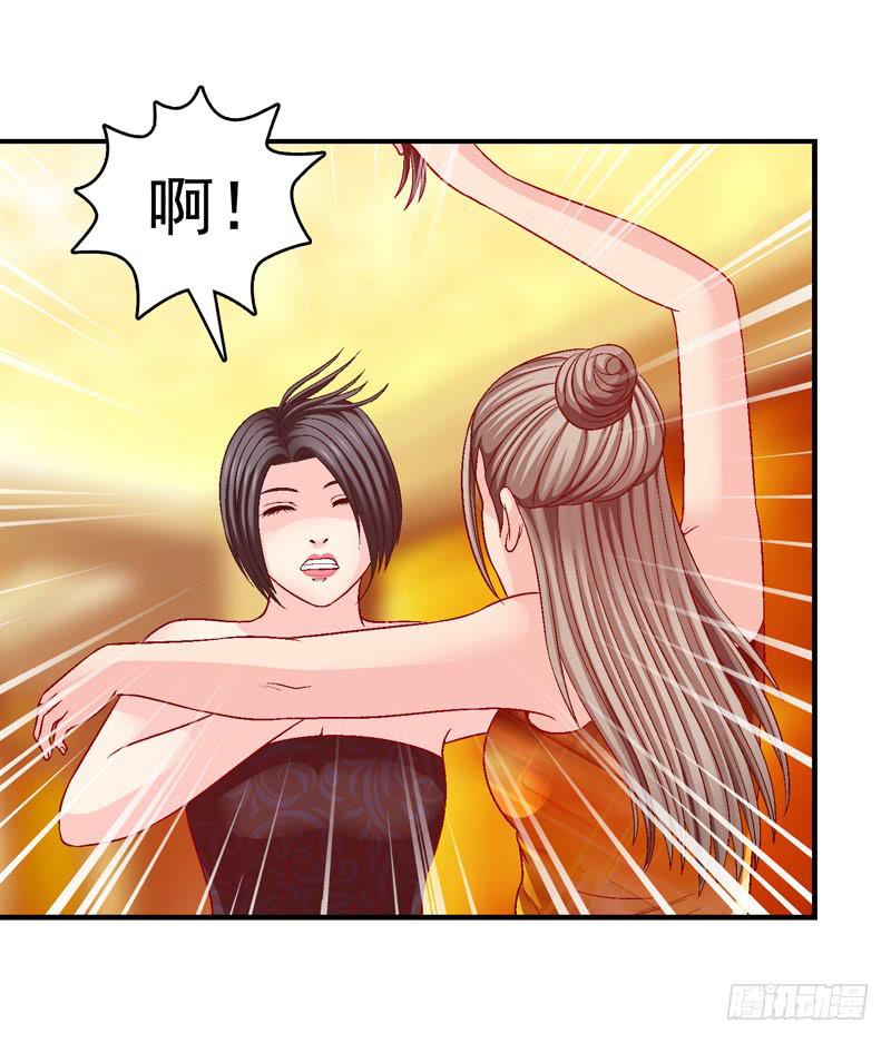 《做梦大师》现实的创伤 第33页