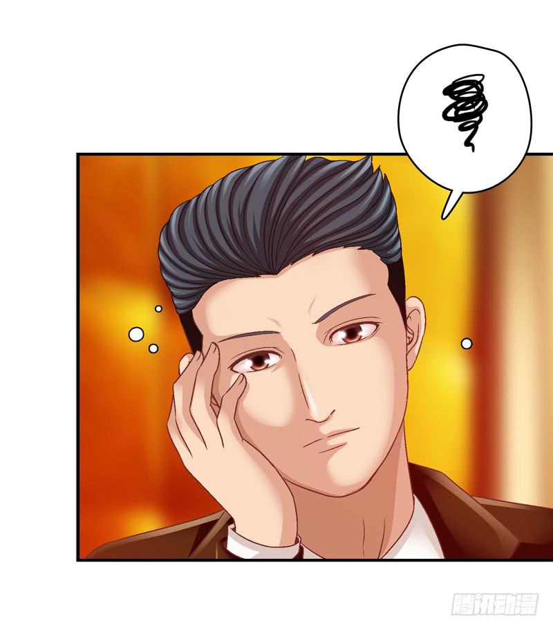 《做梦大师》现实的创伤 第35页