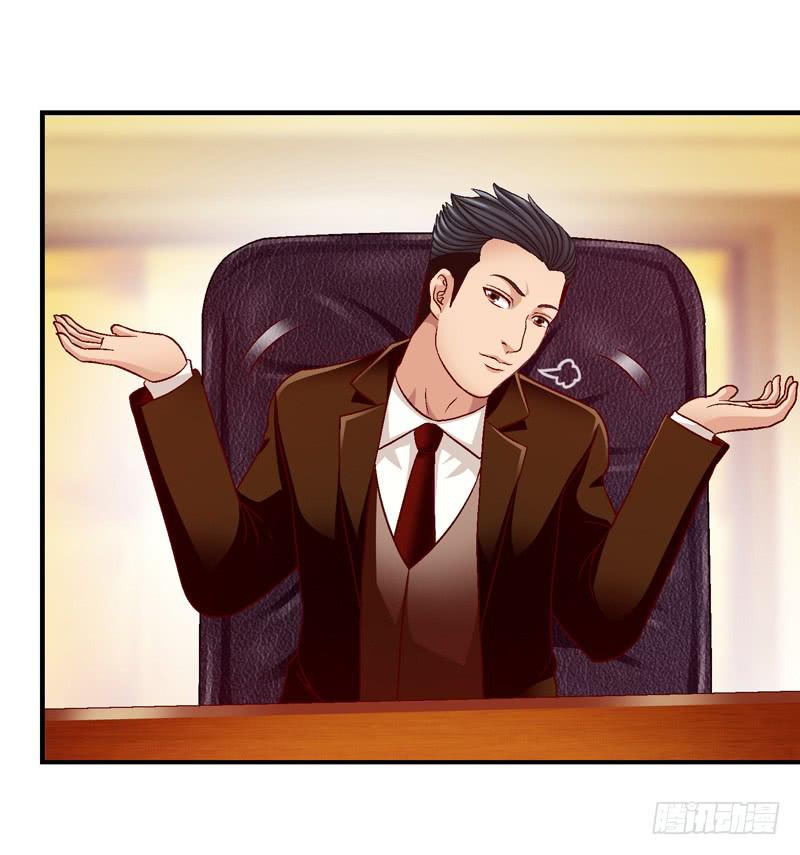 《做梦大师》现实的创伤 第38页