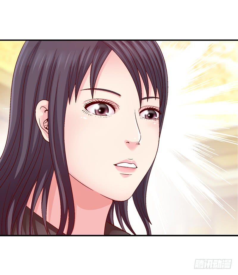 《做梦大师》现实的创伤 第41页
