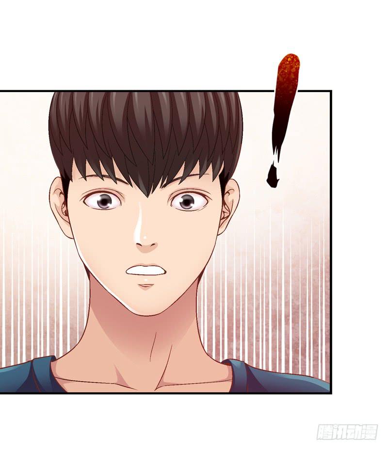 《做梦大师》现实的创伤 第9页