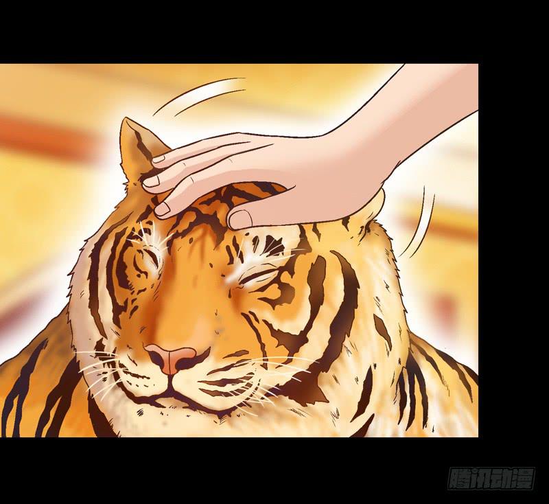 《做梦大师》给牛察的梦 第11页