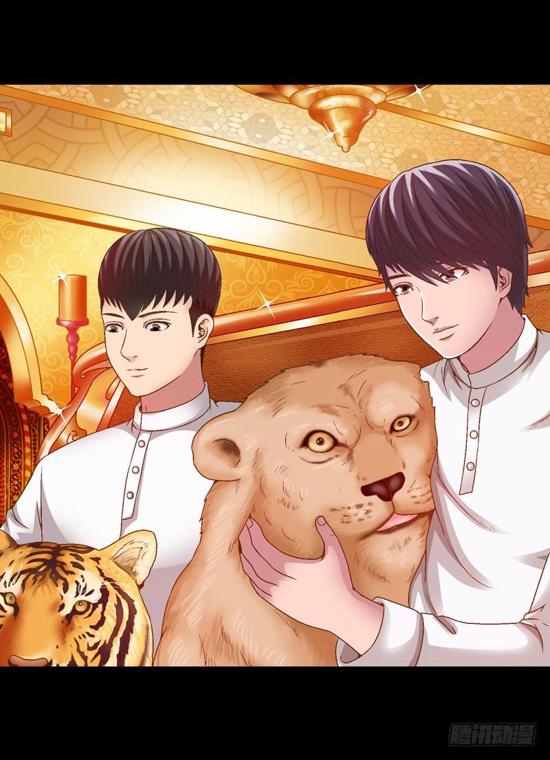 《做梦大师》给牛察的梦 第13页