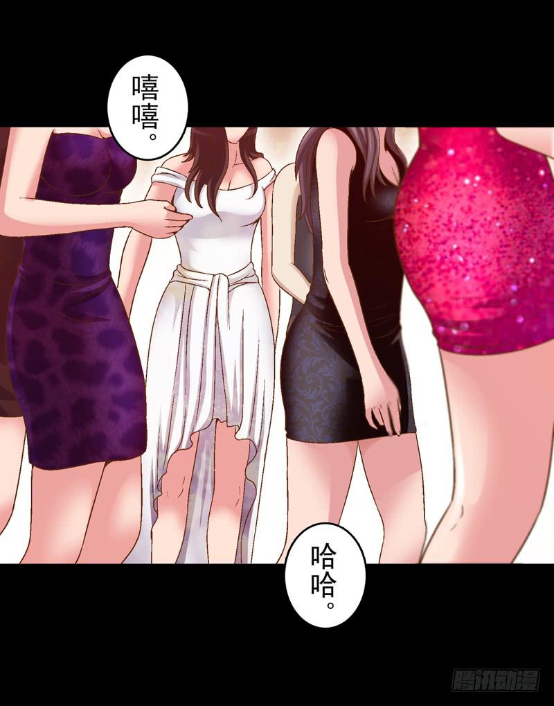 《做梦大师》给牛察的梦 第14页