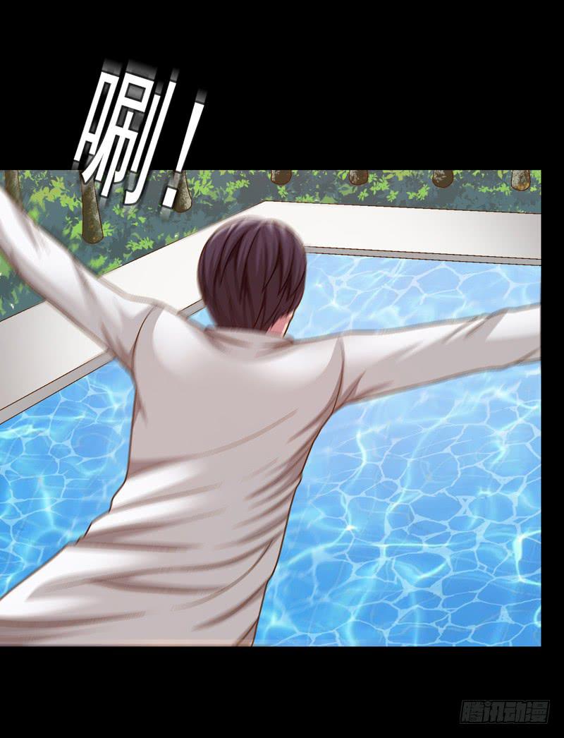 《做梦大师》给牛察的梦 第28页