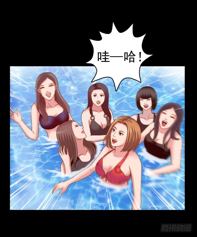 《做梦大师》给牛察的梦 第30页