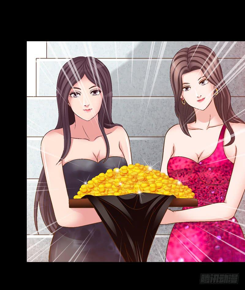 《做梦大师》给牛察的梦 第33页
