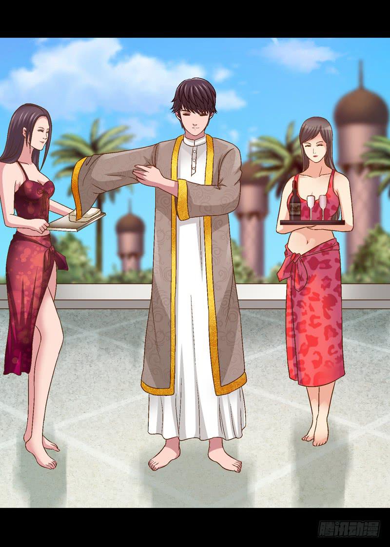 《做梦大师》给牛察的梦 第40页