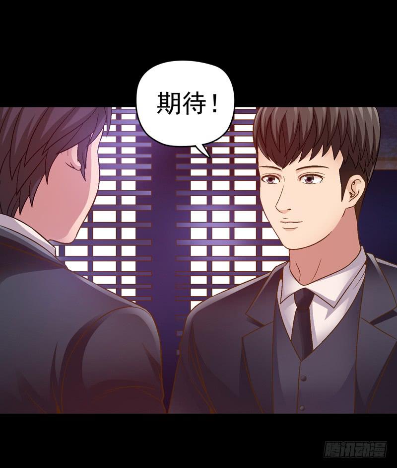 《做梦大师》给牛察的梦 第6页