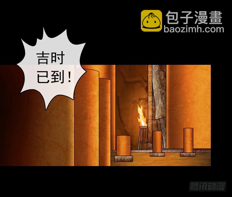 《做梦大师》女王驾到 第13页