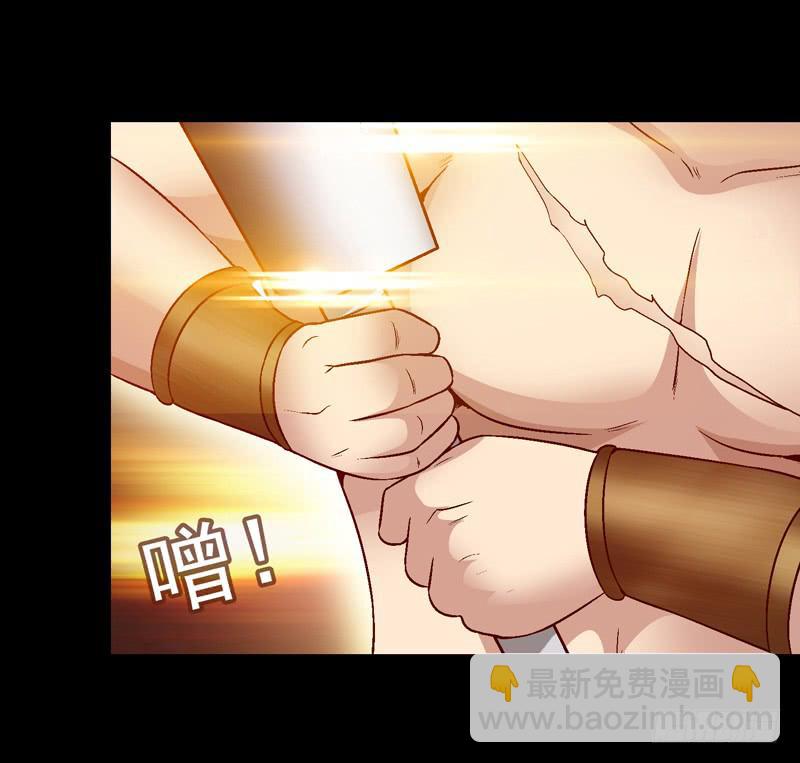 《做梦大师》女王驾到 第14页