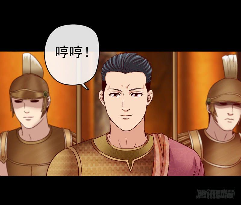 《做梦大师》女王驾到 第17页