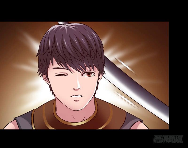 《做梦大师》女王驾到 第21页