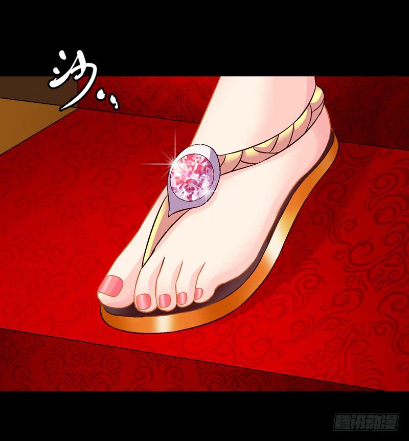 《做梦大师》女王驾到 第28页