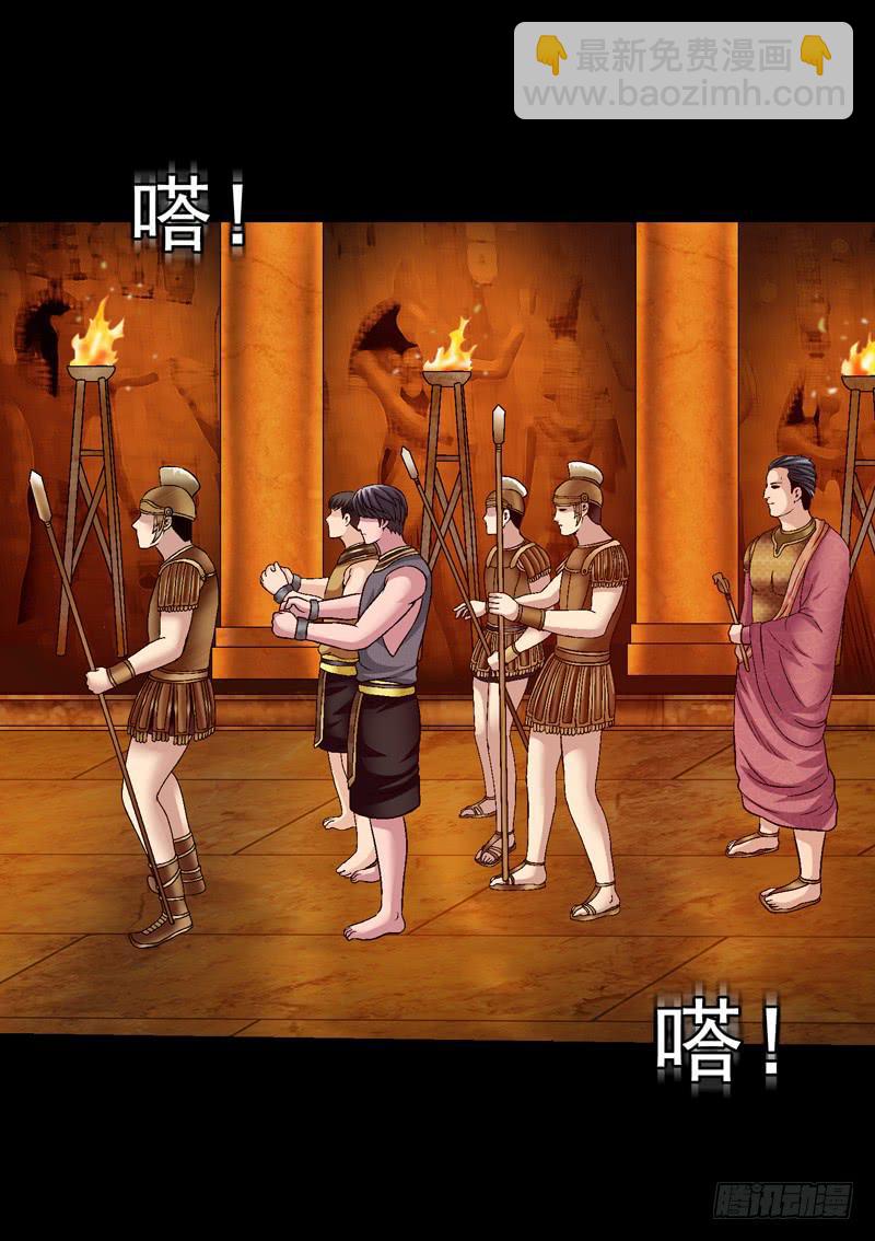 《做梦大师》女王驾到 第2页